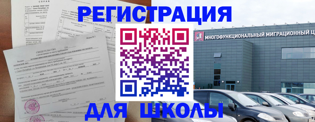прописка поиск в Ленинградской области