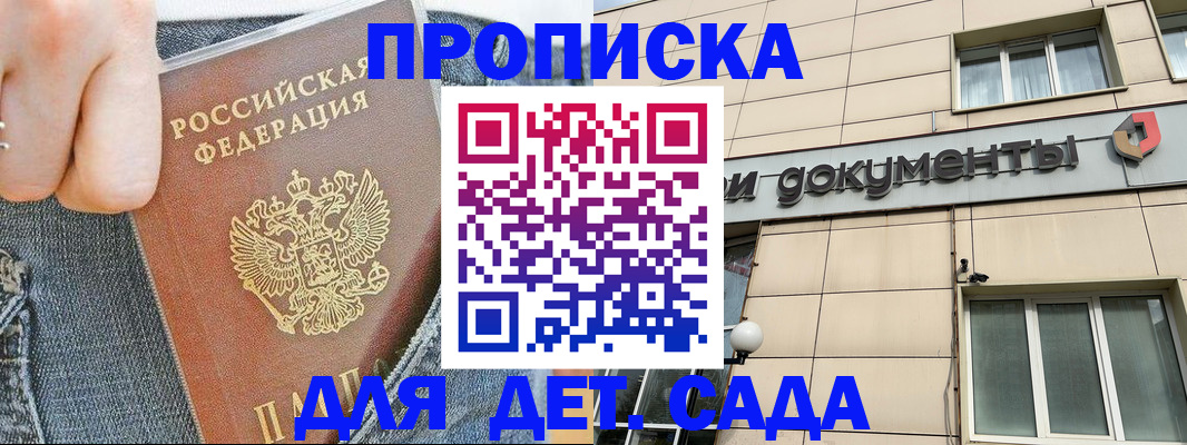 пропишу в квартире в Ленинградской области